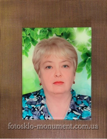 Фото під склом на пам'ятник №491