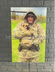 Фотоскло для військового ЗСУ №637
