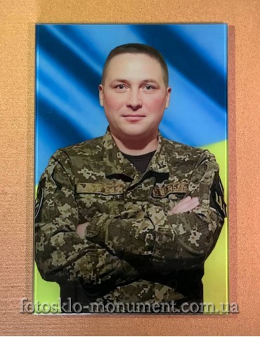 Фотоскло прямокутне №243