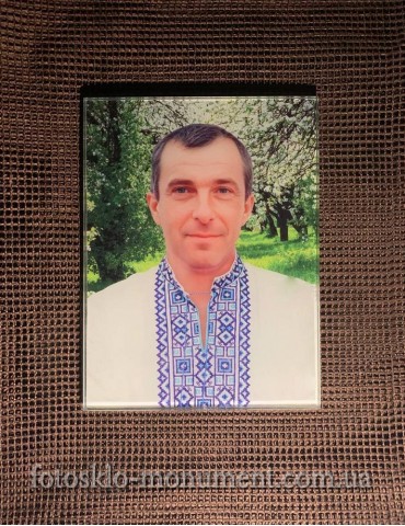 Фото під склом на пам'ятник №514