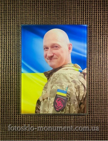 Фотоскло прямокутне №193