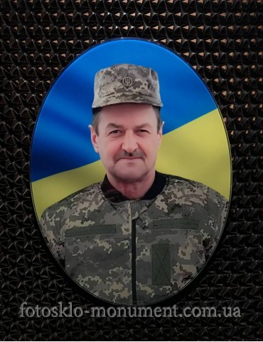Фотоскло для військового №266