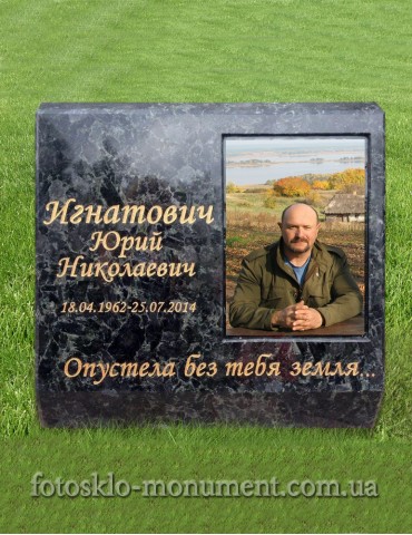 Пам'ятник кубик з фото на склі