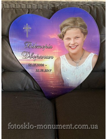 Фотоскло  в формі серця №32