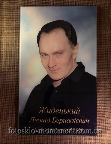 Фото на склі на пам'ятник №305