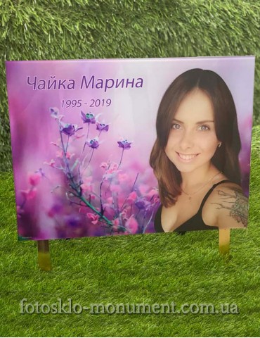 Табличка на ніжках на могилу