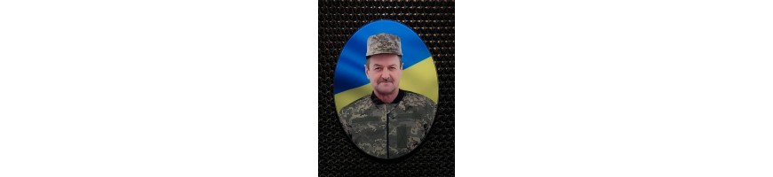 Фотоскло для військового №266