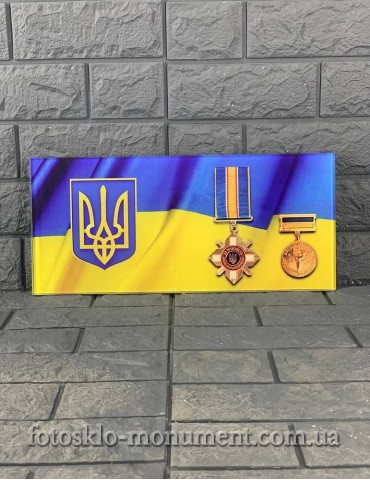 Фотоскло для військового ЗСУ №605