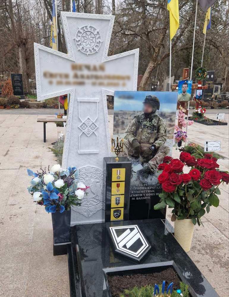 Пам'ятник Козацький хрест з фотосклом, АЗОВ