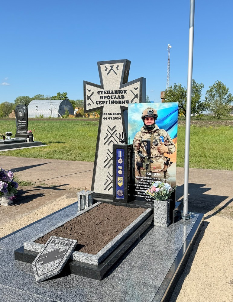 Пам'ятник для військового Героя: Козацький хрест із фотосклом