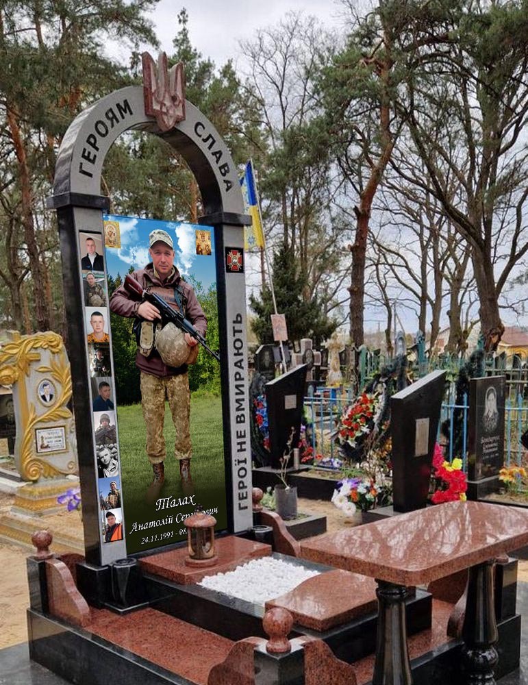 Пам'ятник захиснику України з фотографією у склі