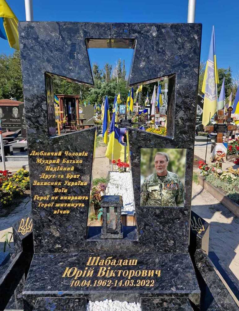 Пам'ятник військовому з хрестом