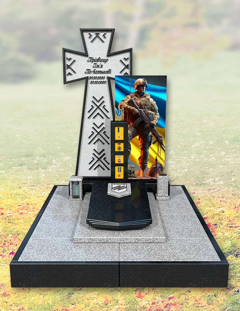Пам'ятник військовому ЗСУ Козацький Хрест з фотосклом
