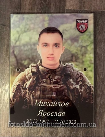 Фото на хрест військовому ЗСУ