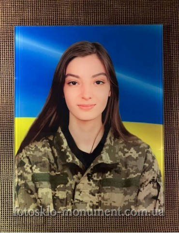 Фотоскло для військової №359