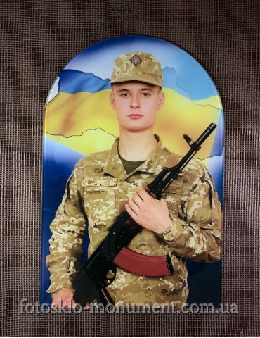 Фотоскло у формі купола №188