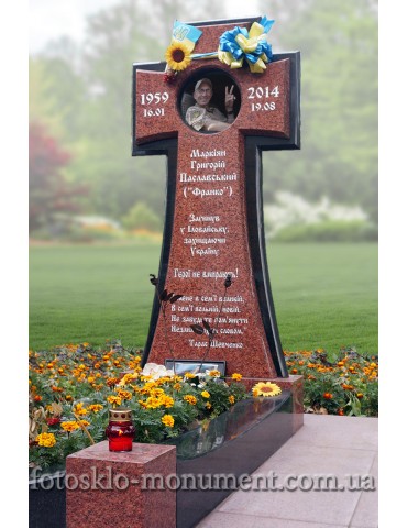 Козацький хрест  із лезників з фото під склом