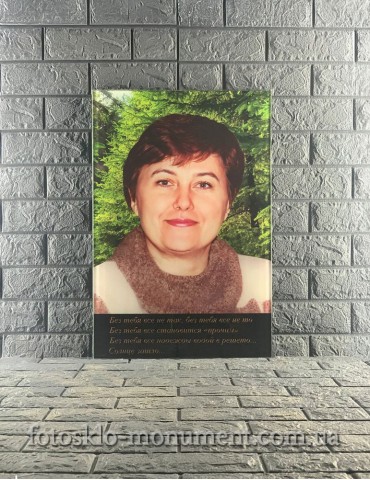 Фотоскло прямокутне №635