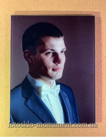 Фото на склі на пам'ятник №312