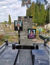 Пам'ятник на двох із граніту з фотосклом