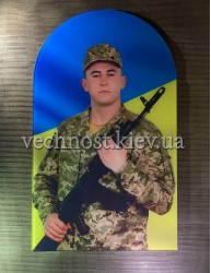 Фотоскло для військового №510