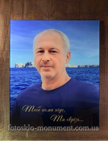Фото на склі на пам'ятник №288