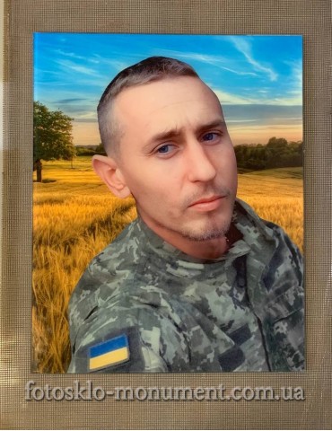 Фотоскло для військового №446