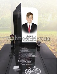 Пам'ятник з чорного граніту і фото в склі