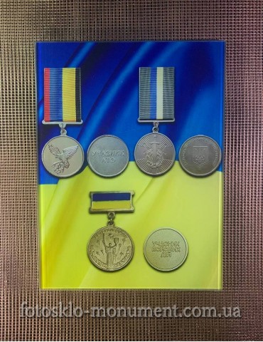 Фотоскло для військового №485