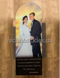 Фотоскло №223 Фотоскло №223