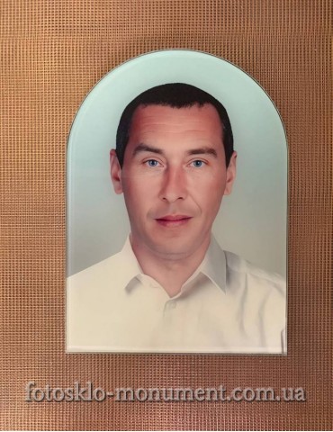 Фото під склом на пам'ятник №463