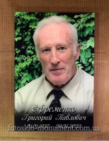 Фото на склі на пам'ятник №329