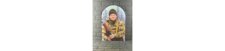Фотоскло для військового ЗСУ №646