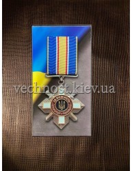 Фотоскло для військового ЗСУ №647 Фотоскло для військового ЗСУ №647