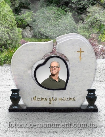 Памятник с сердцем №4