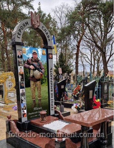 Пам'ятник військовому з фото під склом