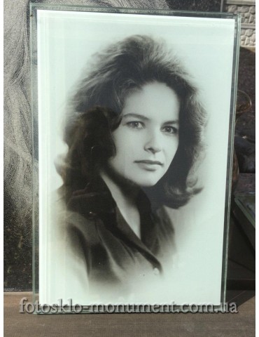 Фотоскло №2