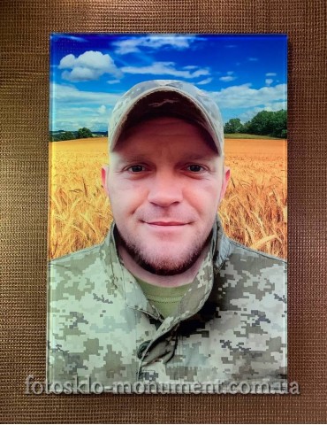 Фотоскло для військового №267