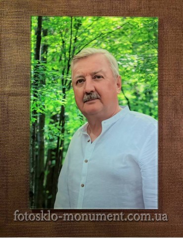 Фото на склі на пам'ятник №279