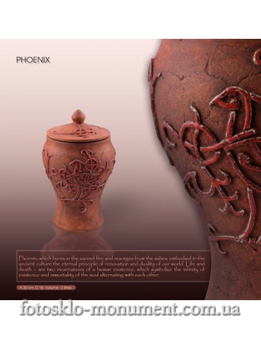 Урна для праху керамічна Фенікс