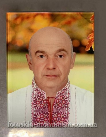 Фотоскло прямокутне №104