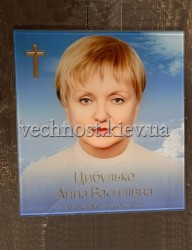 Фотоскло квадратне №220
