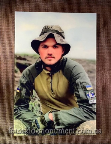 Фотостекло для военного №299