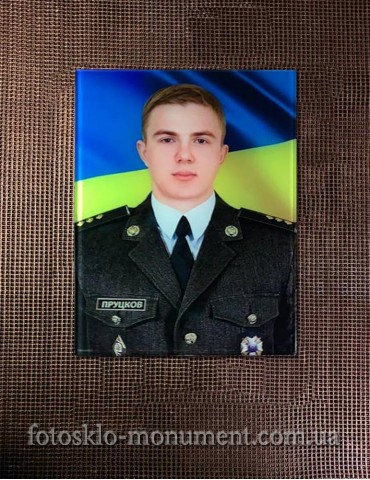 Фотоскло для військового №417