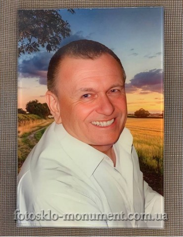 Фото під склом на пам'ятник №436