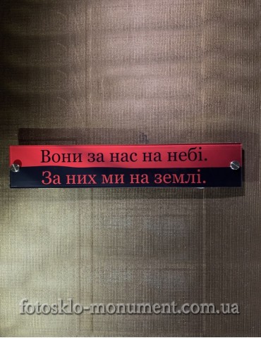 Фотоскло прямокутне №232