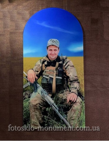 Фотоскло для військового №261