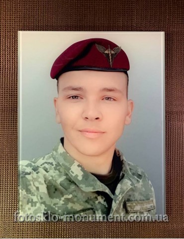 Фотостекло для военного №304