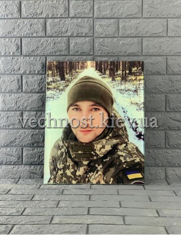 Фотостекло для военного ВСУ №627