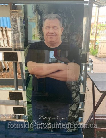 Фотоскло в повний зріст №212